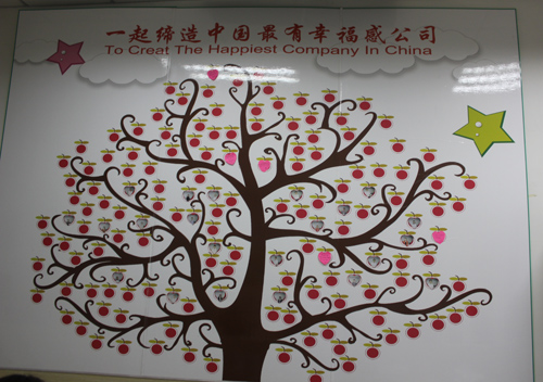 關(guān)于夢(mèng)想，我們的蘋果樹