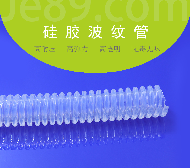 硅膠波紋管的制作流程！